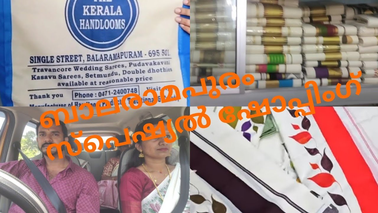 ബാലരാമപുരം സെറ്റും മുണ്ടും Shopping 🛍️🛒 Video #kerala #handlooms #shopping #shoppingvlog #sundayvlog