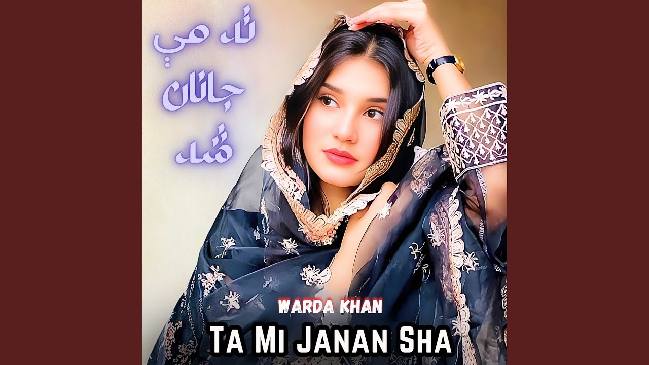 Ta Mi Janan Sha