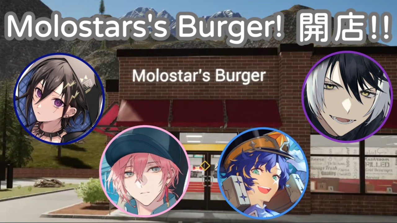 【奏手イヅル/律可/アステル ‧ レダ/影山シエン】暴躁打工人們的速食店生活【Holostars 中文字幕】#ホロスターズ
