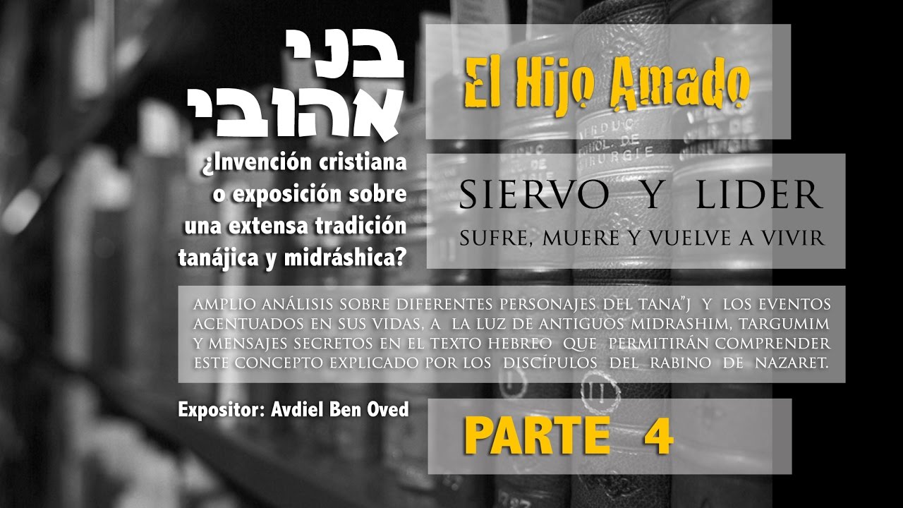 4 - El Hijo Amado: ¿Invención cristiana o tradición judáica?