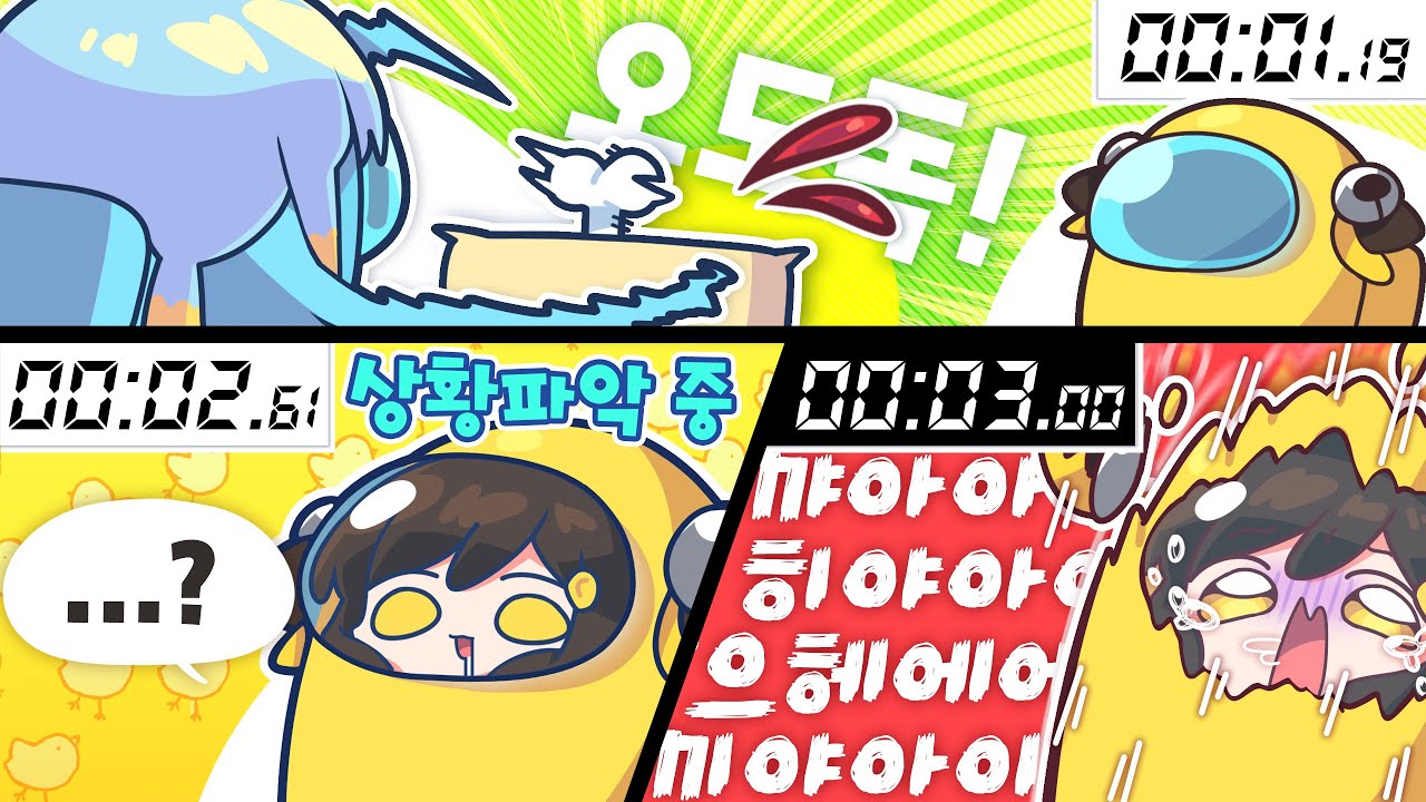 【 탬탬버린 】 - 세상에서 가장 빠른 반응속도;;