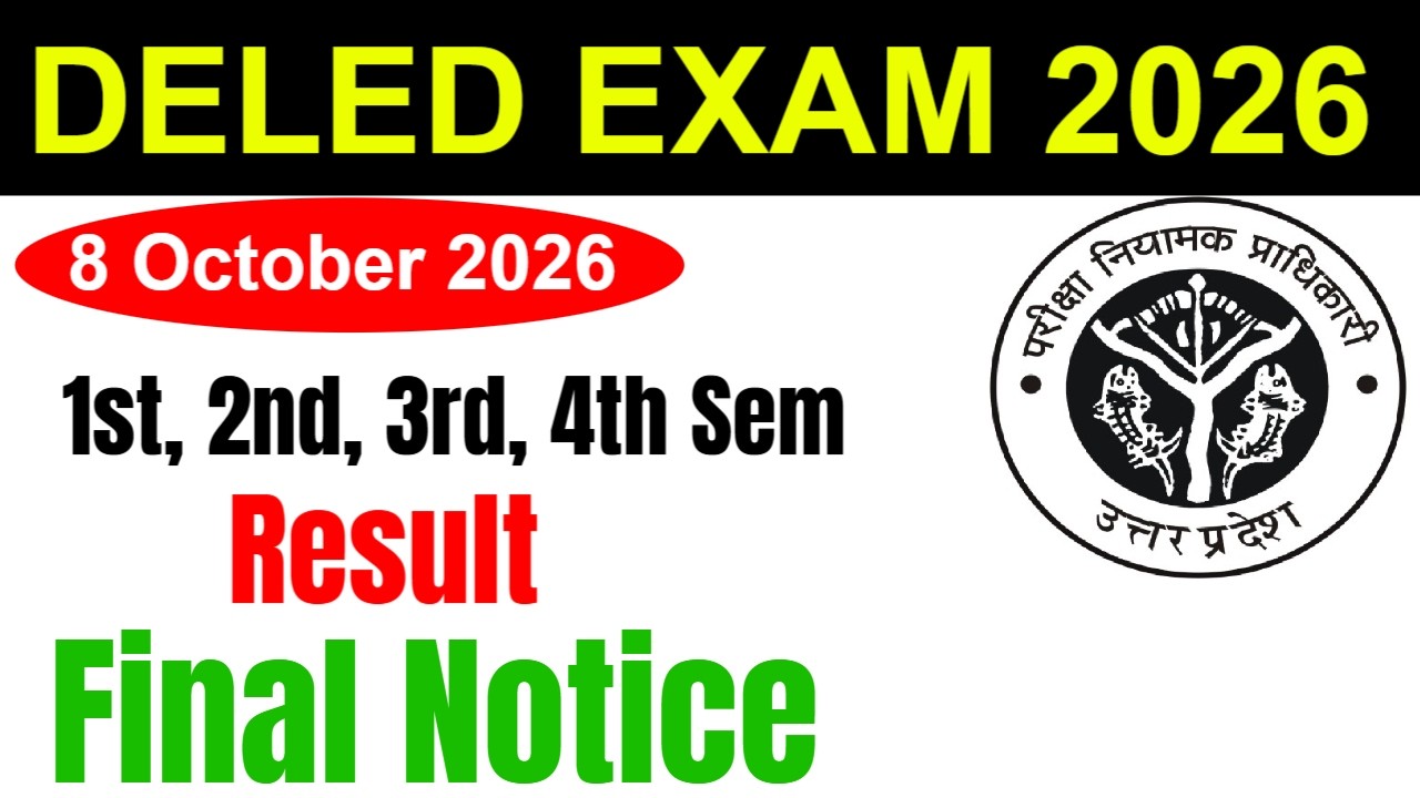 DELED 1st, 3rd Semester Result 2026 | DELED 2nd, 4th sem exam date
