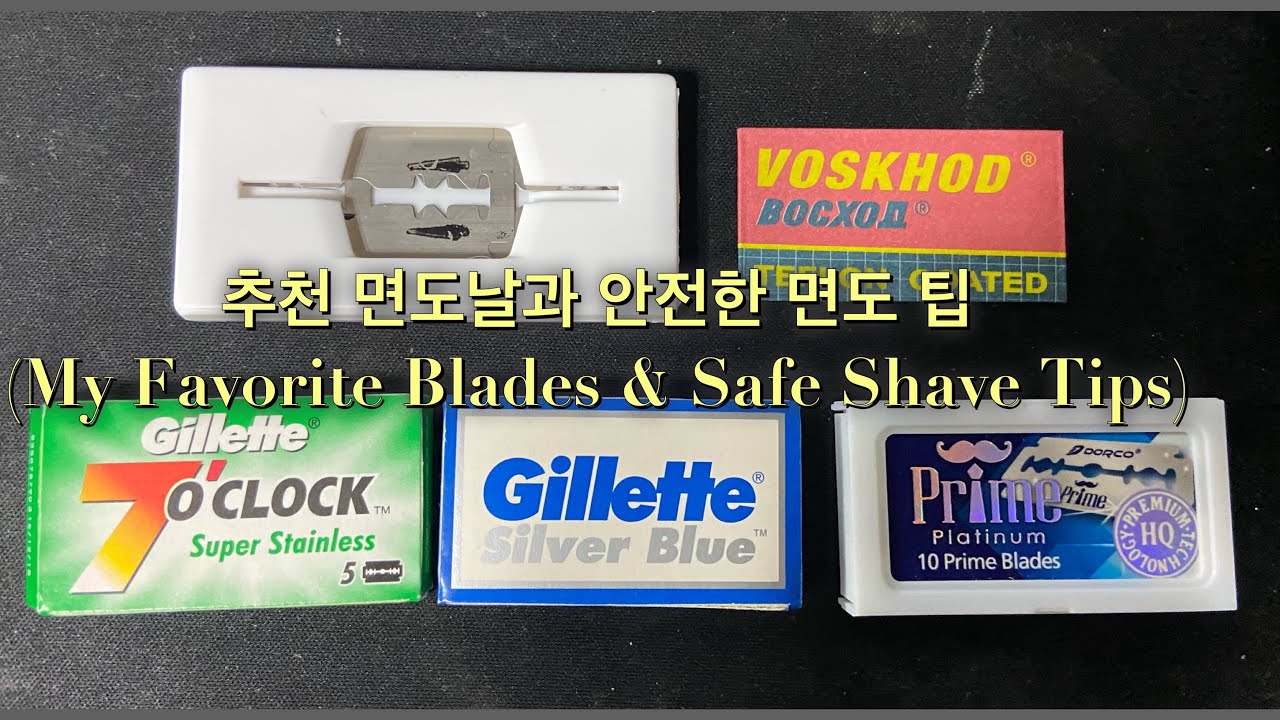 추천 면도날과 안전한 면도 팁(My Favorite Blades & Safe Shave Tips)