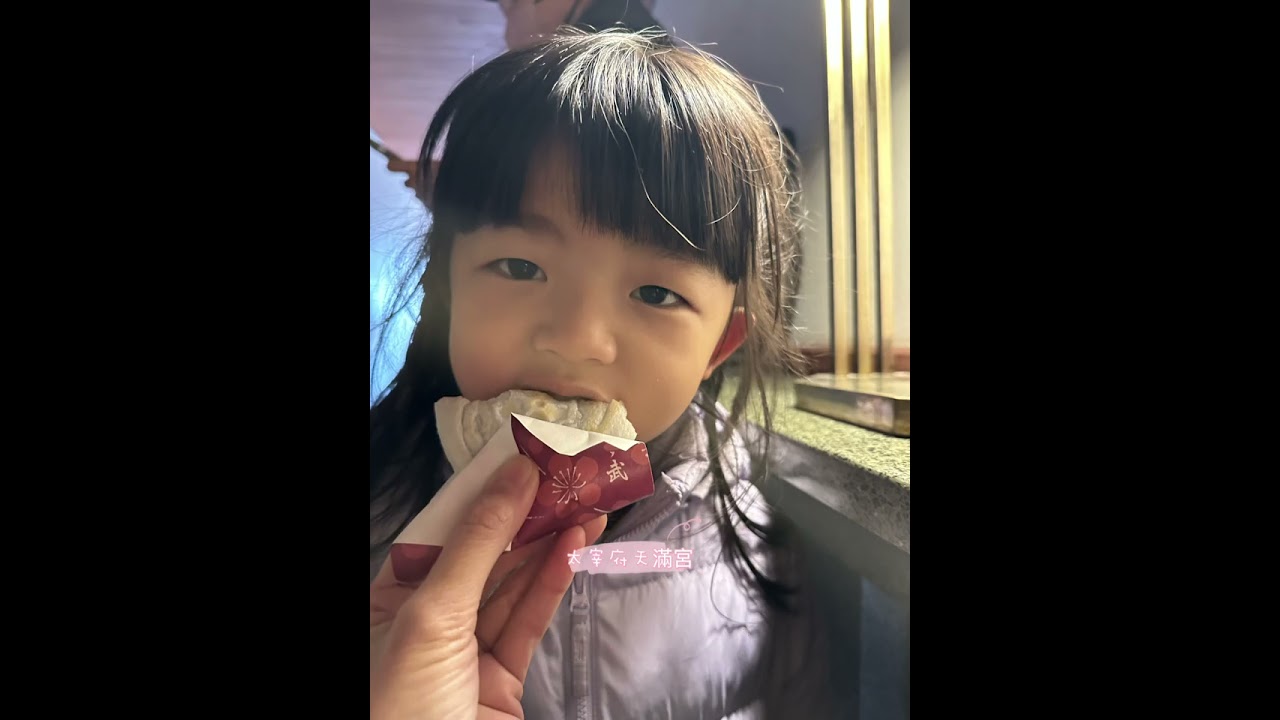 2026年福岡行。第三天