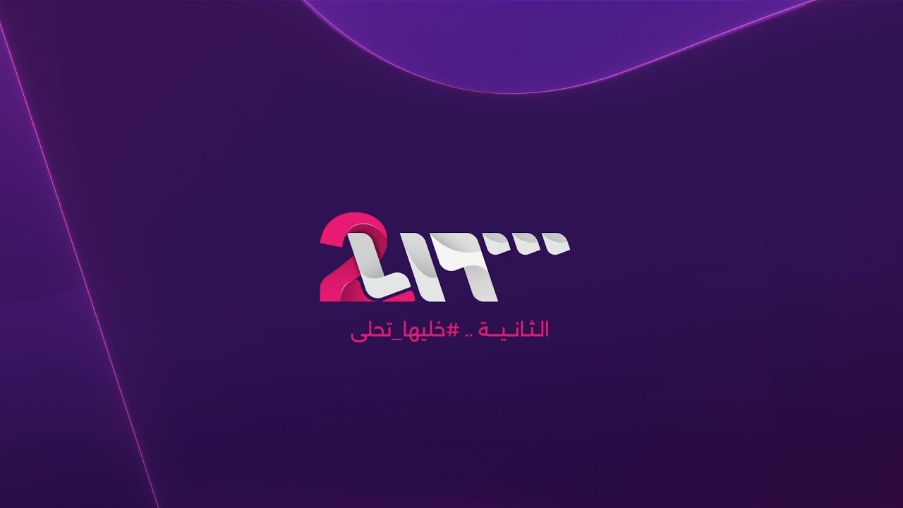 الثانية انطلقت على النايل سات - بث تجريبي!