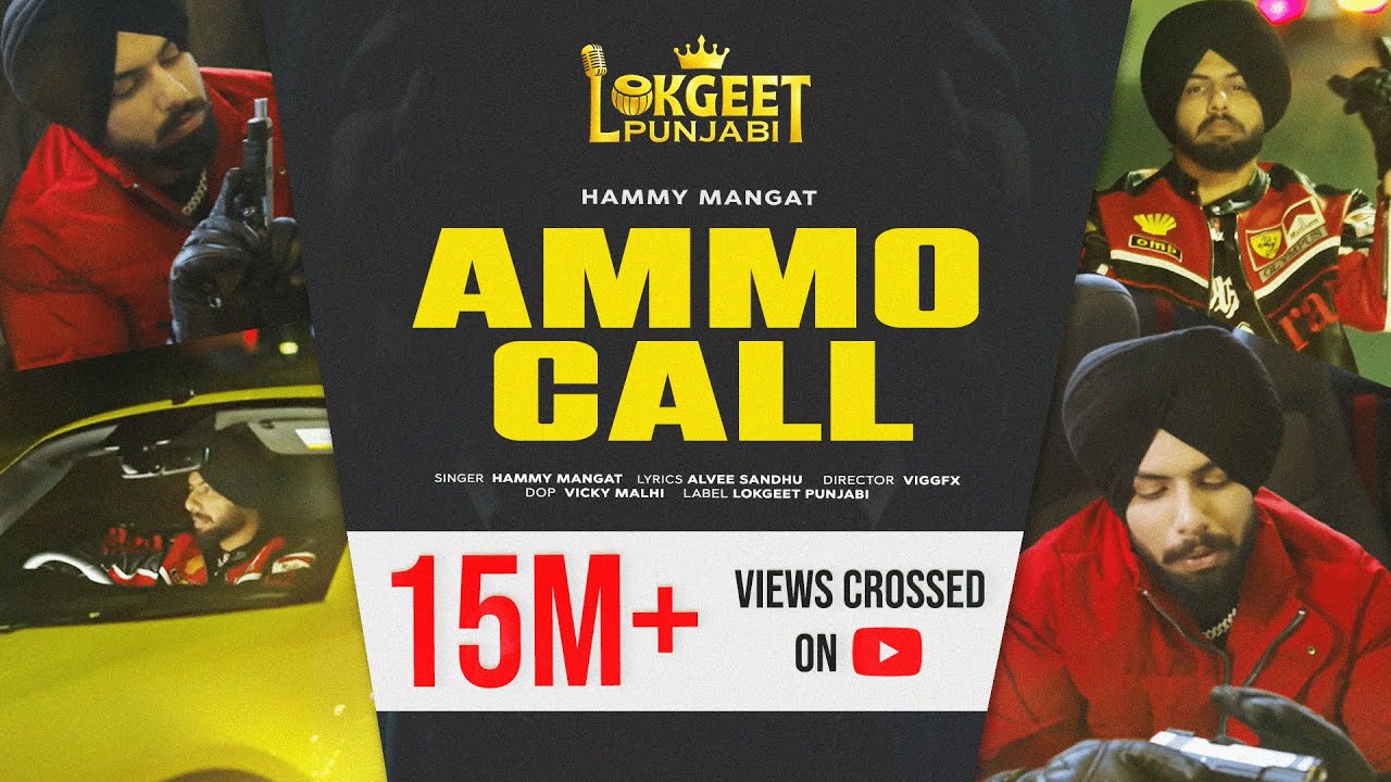 AMMO CALL (Official Video) : Hammy Mangat -  Punjabi Song 2026 - Lokgeet Punjabi