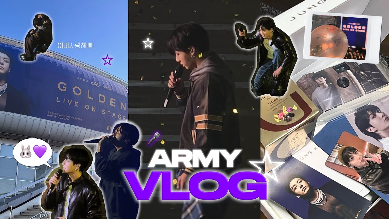 꾹놀 leshugo~!! 정국 골든 쇼케이스 아미로그💜🎤 | BTS Jungkook Golden Live on Stage | 덕질로그 아미브이로그 vlog