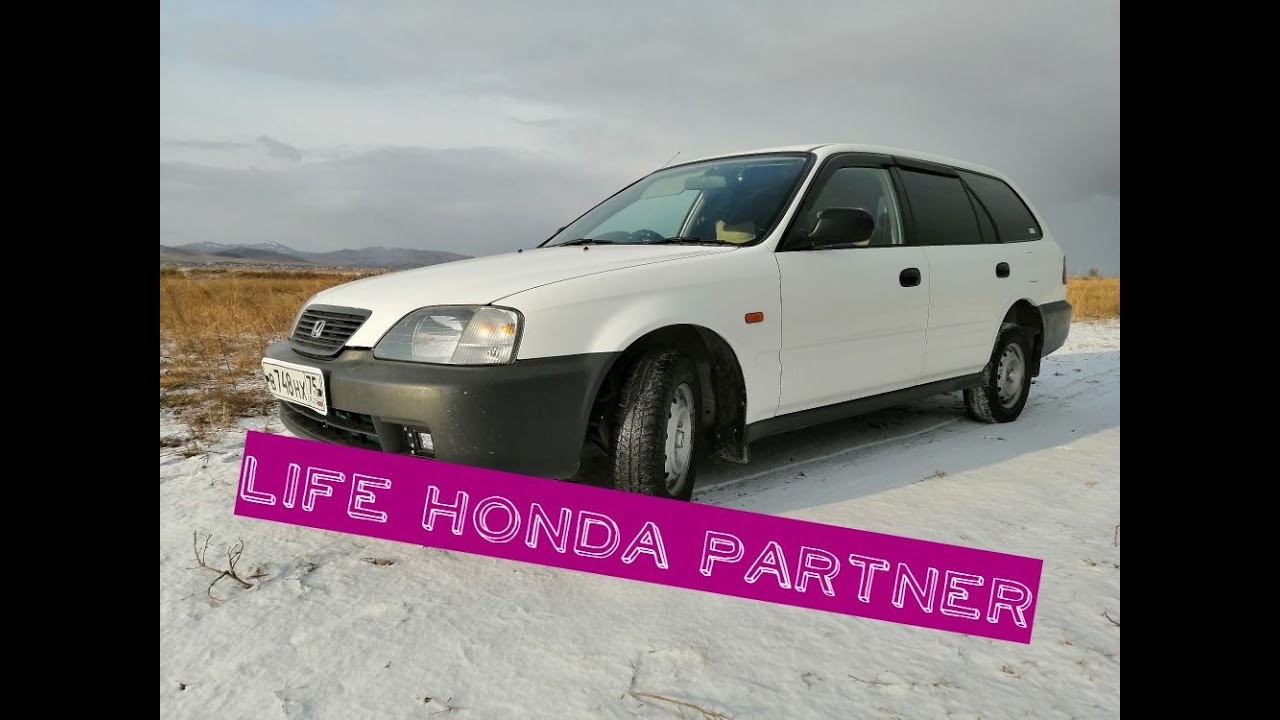 Honda  Partner (жизнь хонды партнёр) Новый АКБ.