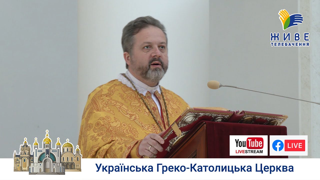 Проповідь о. Андрія Нагірняка у Другу неділю Великого посту