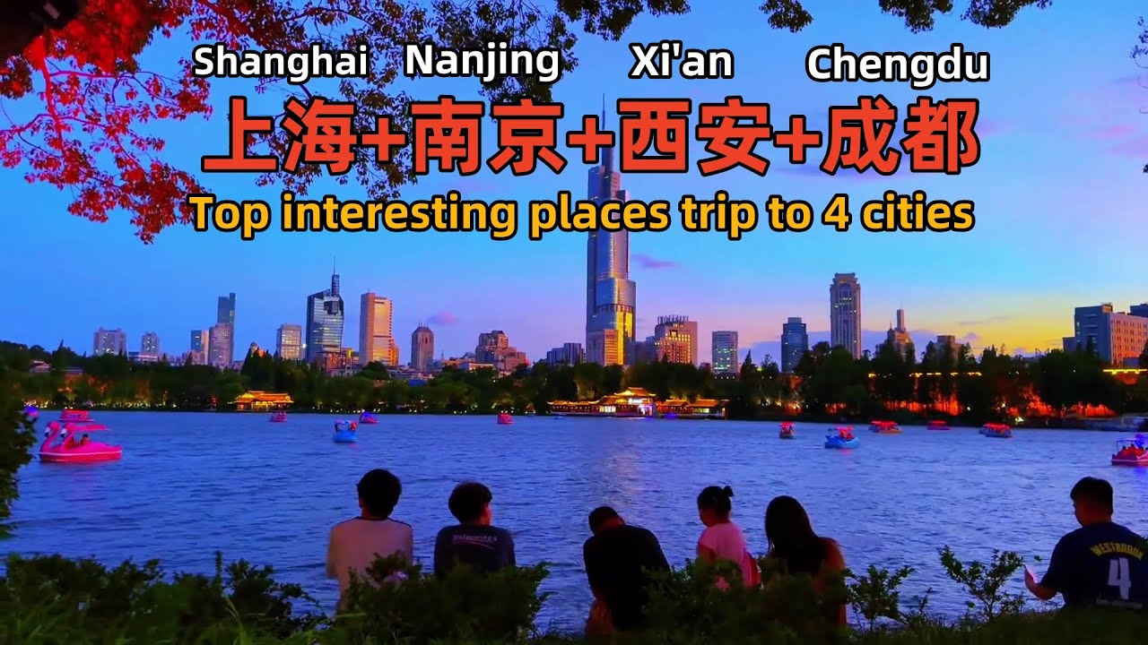 Лучшие места для посещения в Шанхае, Нанкине, Сиане и Чэнду, Китай｜China Travel Guide