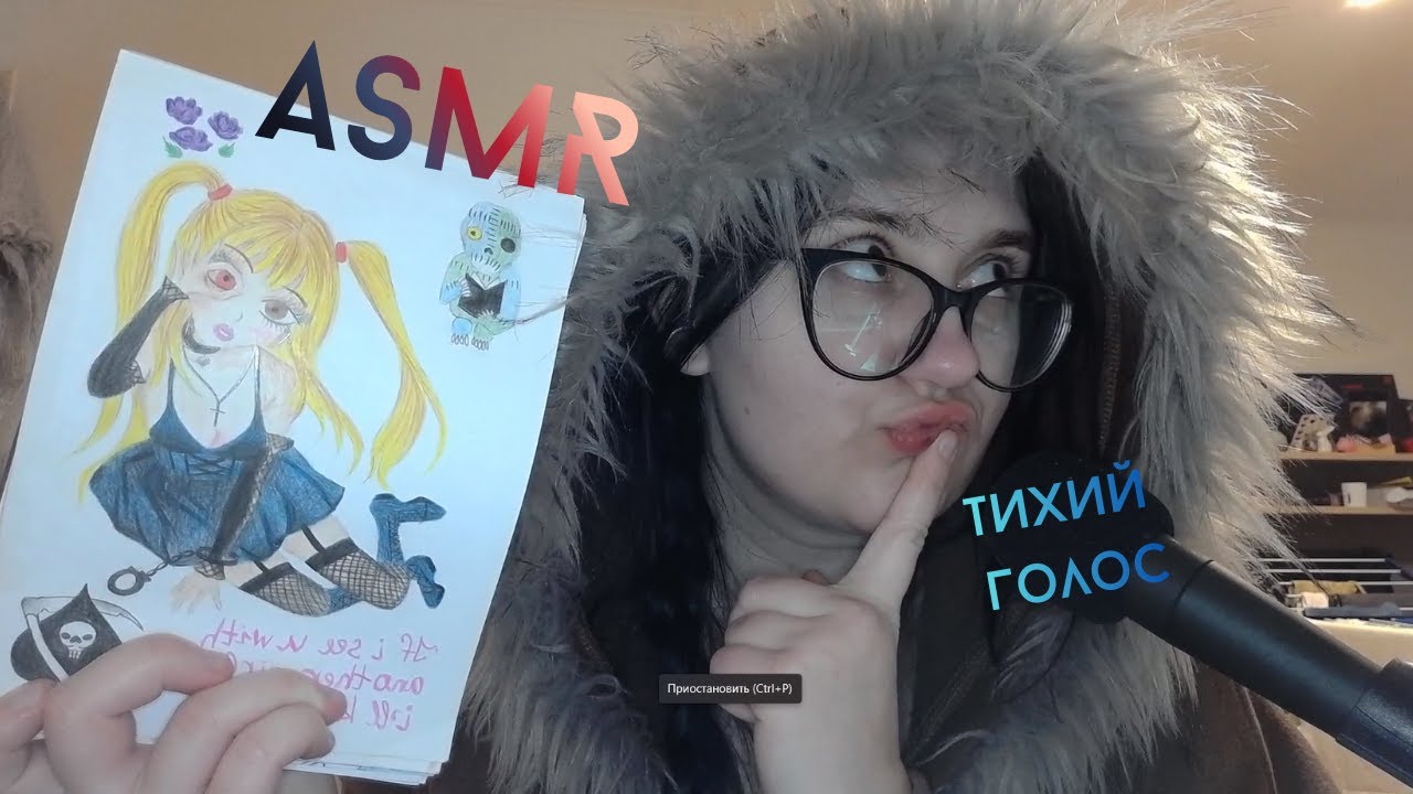 📚 ASMR Neurodivergent 💭Та самая странная молчаливая одноклассница с СДВГ 🏫 Тихий голос