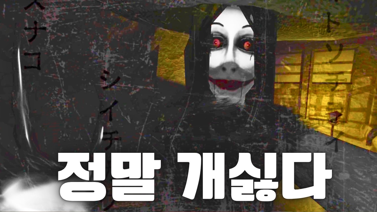 더 미믹 챕터 2는 비명 안 지릅니댜꺄아야아아아ㅏ아아ㅏ아밀;ㅏㅇㄴ