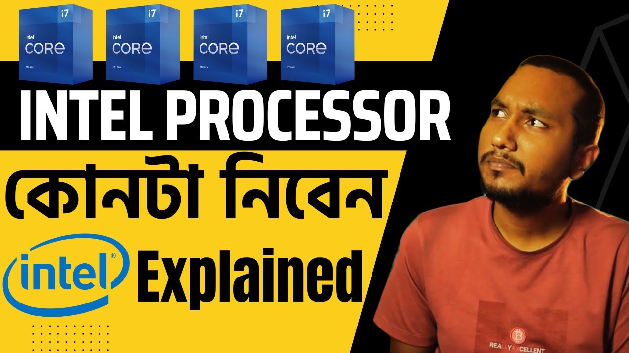 Intel Processor কোনটা নিবেন ?