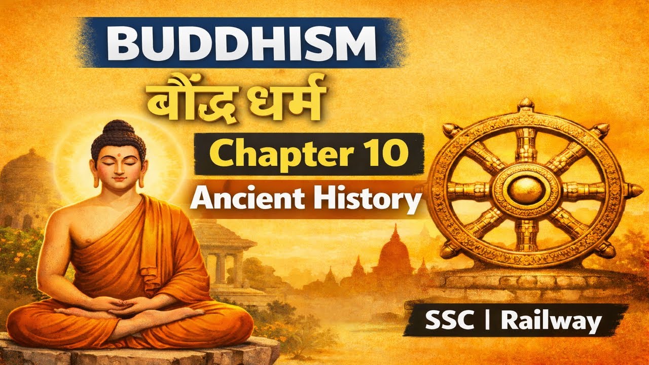 Buddhism | बौद्ध धर्म | Chapter 10 | Ancient History | SSC & Railway