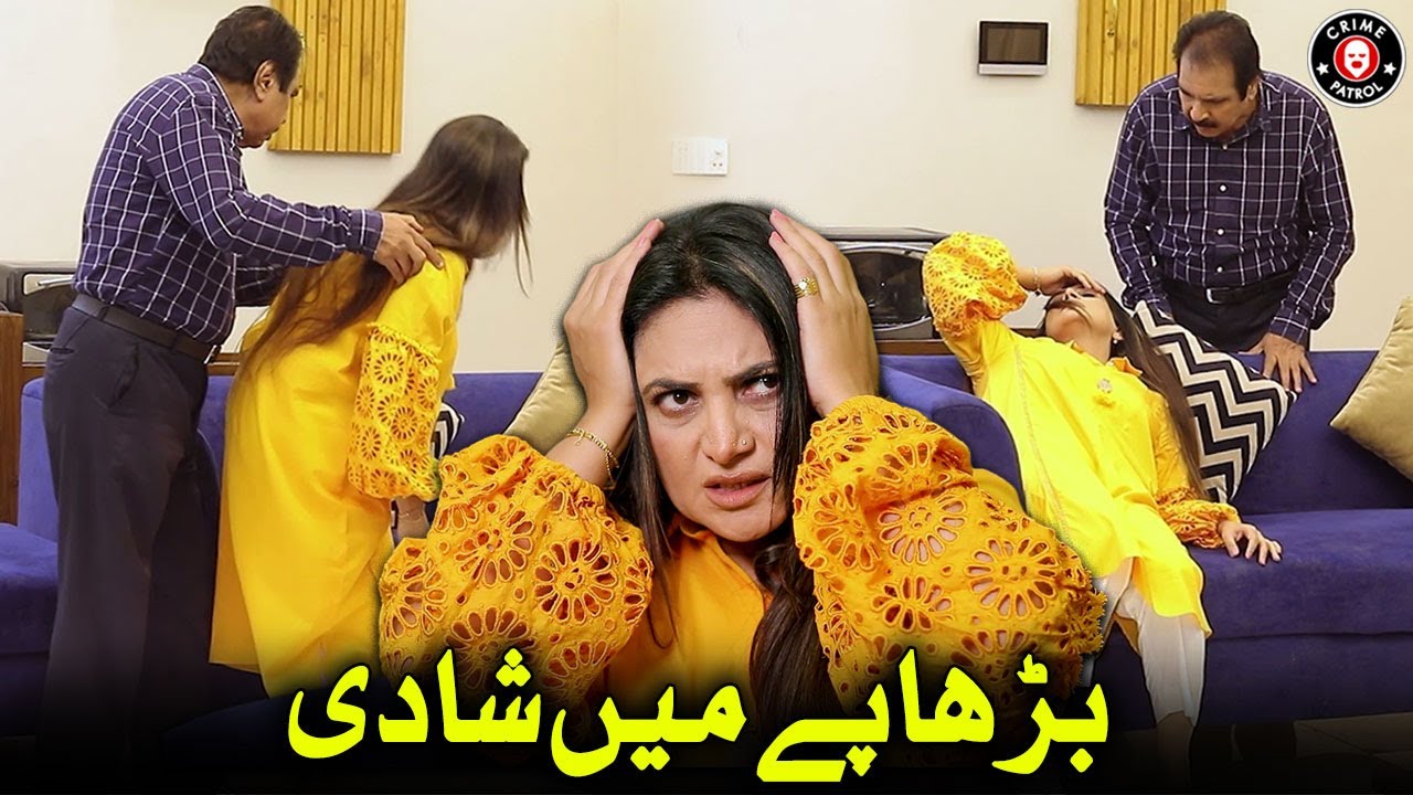 Burhapay Main Shadi | Ashraf Khan | Aniee Tahira | Sana Riaz | Love Story | Crime Patrol | C7M1U