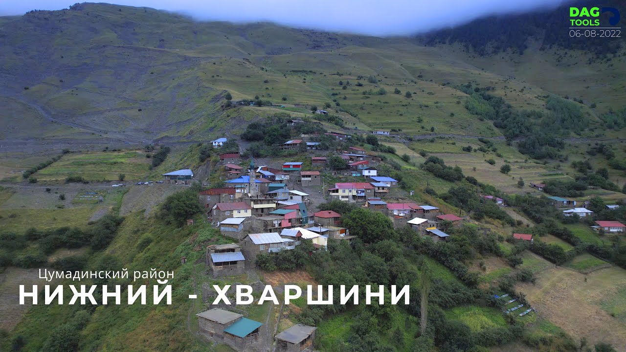 НИЖНЕЕ ХВАРШИНИ - LOWER KHVARSHINI 4К