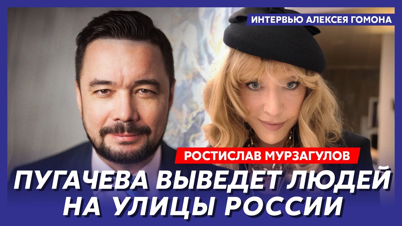 Экс-политтехнолог Кремля Мурзагулов. Патрушев взорвет Москву, вредный дед Макаревич, русская шиза