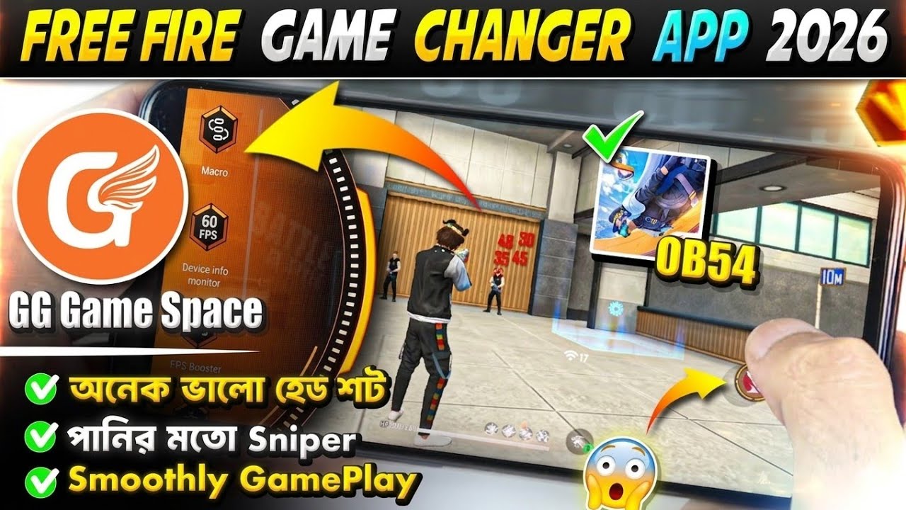 Free Fire এ অনেক ভালো হেড শট সহ PC এর থেকেও Fast Double Sniper চালাবেন 😱 Free Fire GG Game Space 🎯