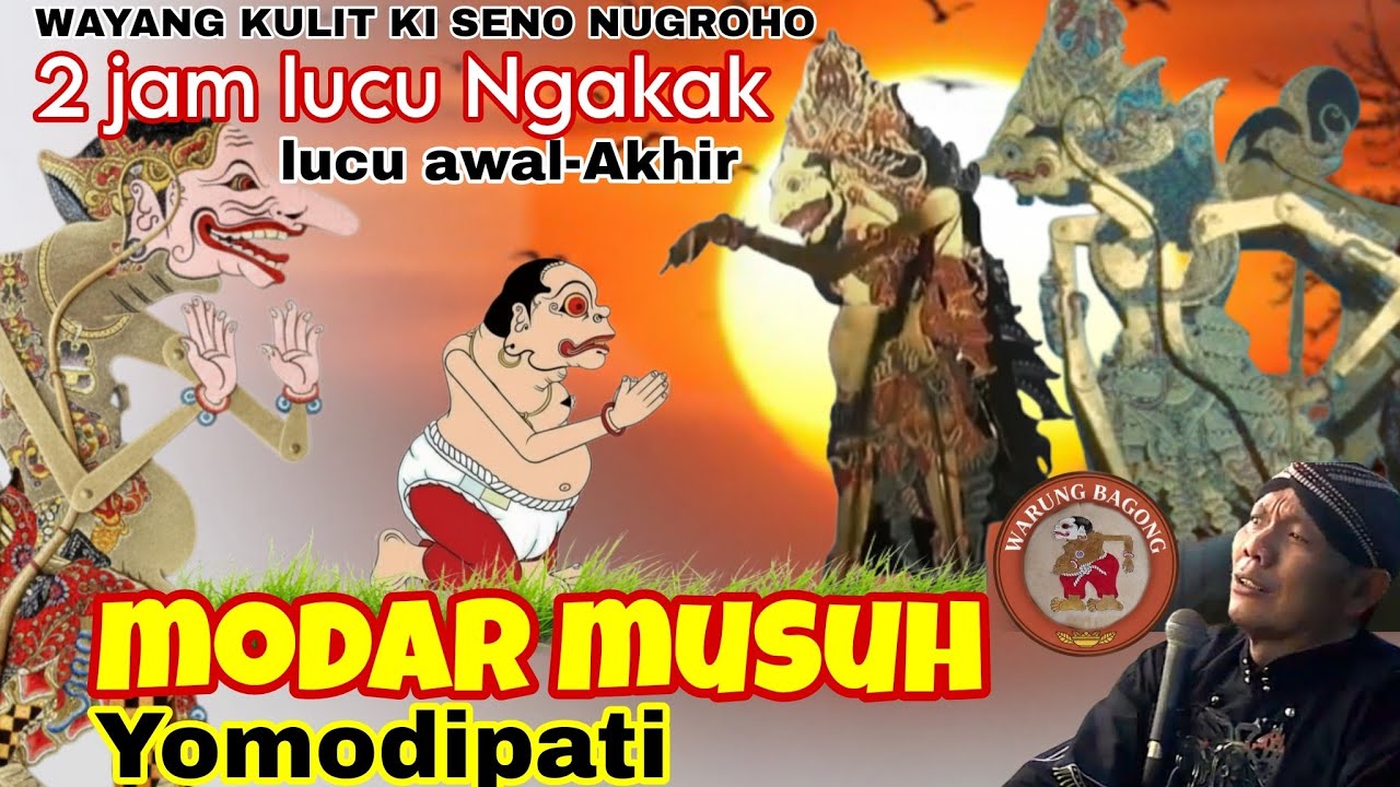 Wiwit sore📍BAGONG SUPER LUCU📍wayang kulit ki seno nugroho terlucu