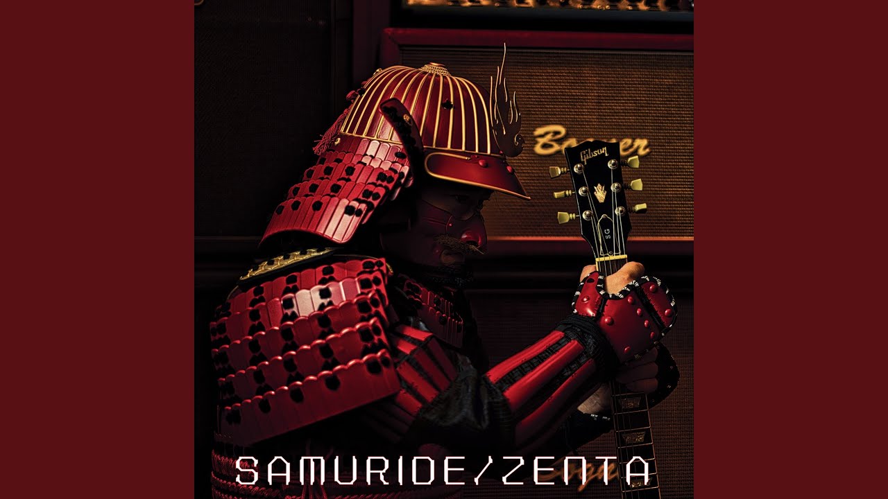 SAMURIDE (feat. 駒田早代)