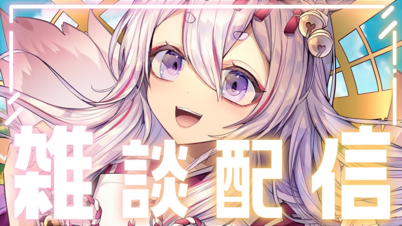 【#雑談 /#live2d 】流行の「スピッキー」を動かす！ 作業配信！ 次のアニメーションshort動画作り！