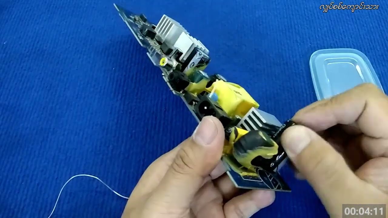 Power Supply ကဒ်ပြုပြင်ခြင်း