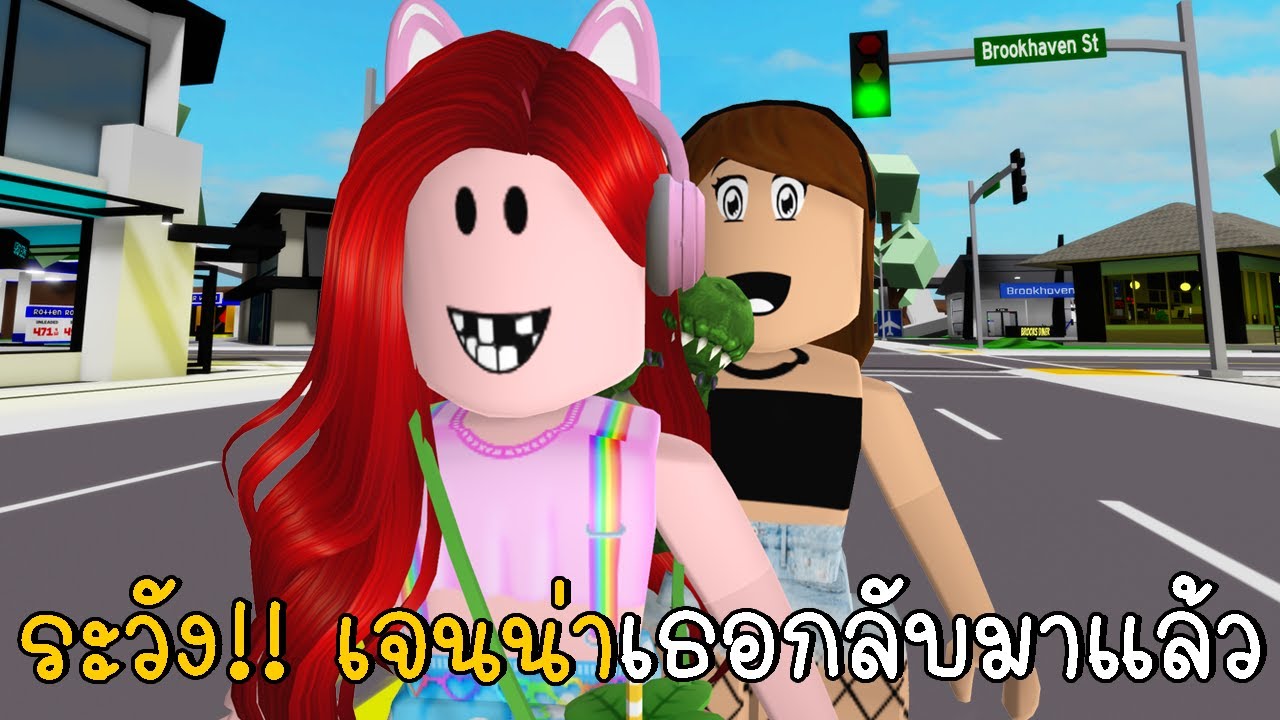 ระวัง!! เจนน่าเธอกลับมาแล้ว ROBLOX JENNA HACKER | NEW SECRET in BrookhavenRP | CKKID