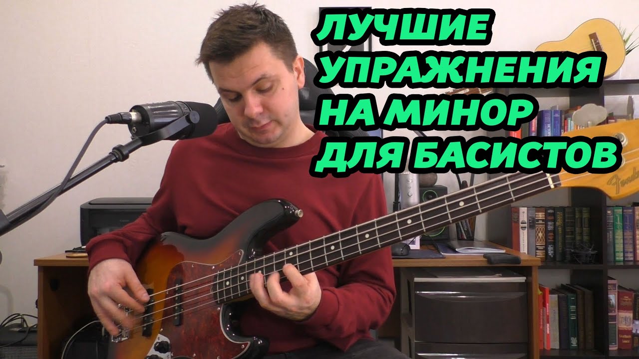 ВЕСЬ МИНОР ЗА 10 МИНУТ