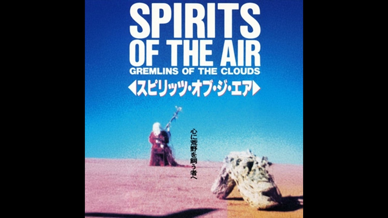 Episode 787: Spirits of the Air, Gremlins of the Clouds (1989)