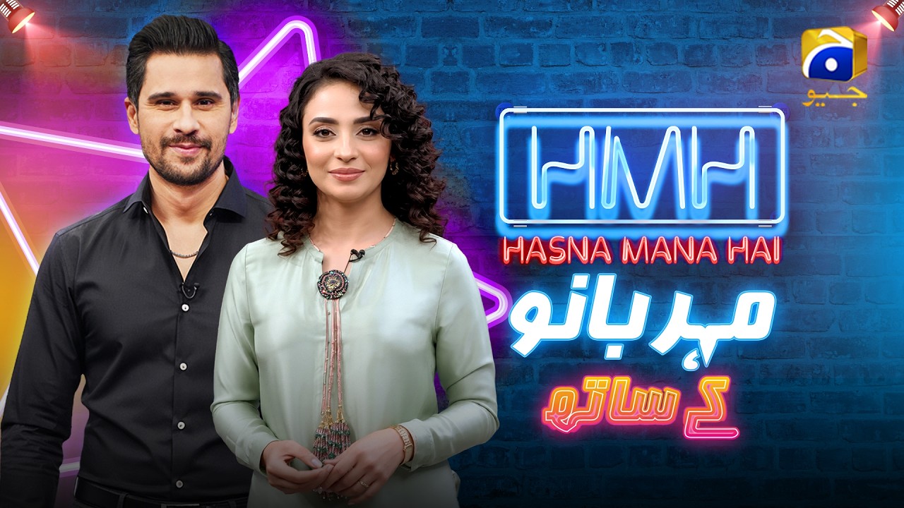 Хасна Мана Хай Эпизод 66 | Мехар Бано и Табиш Хашми | 28 марта 2026 г. | Хар Пал Гео
