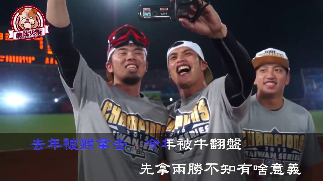 【深夜典歌時間】2016爪問天