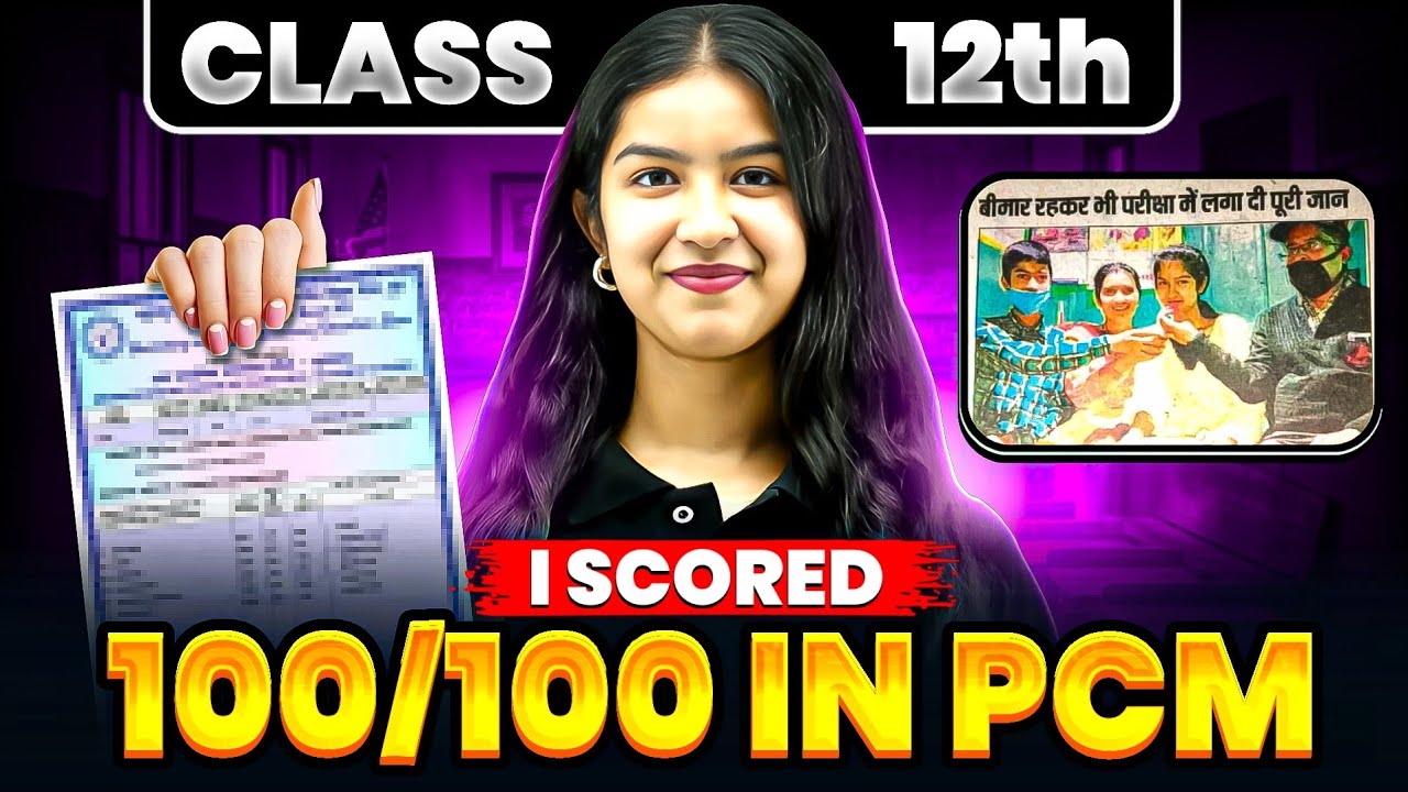 How I Scored 100/100 in PCM 😳 Class 12th Strategy 2027 Boards