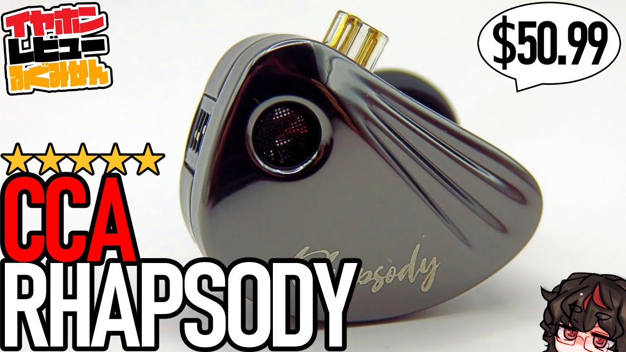 【★5】CCA Rhapsody KZ初の低音2DDハイブリッド