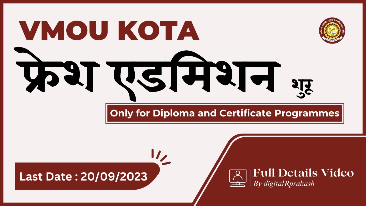 VMOU Kota New Admission 2023 For Certificate & Diploma Course By @digitalRprakash