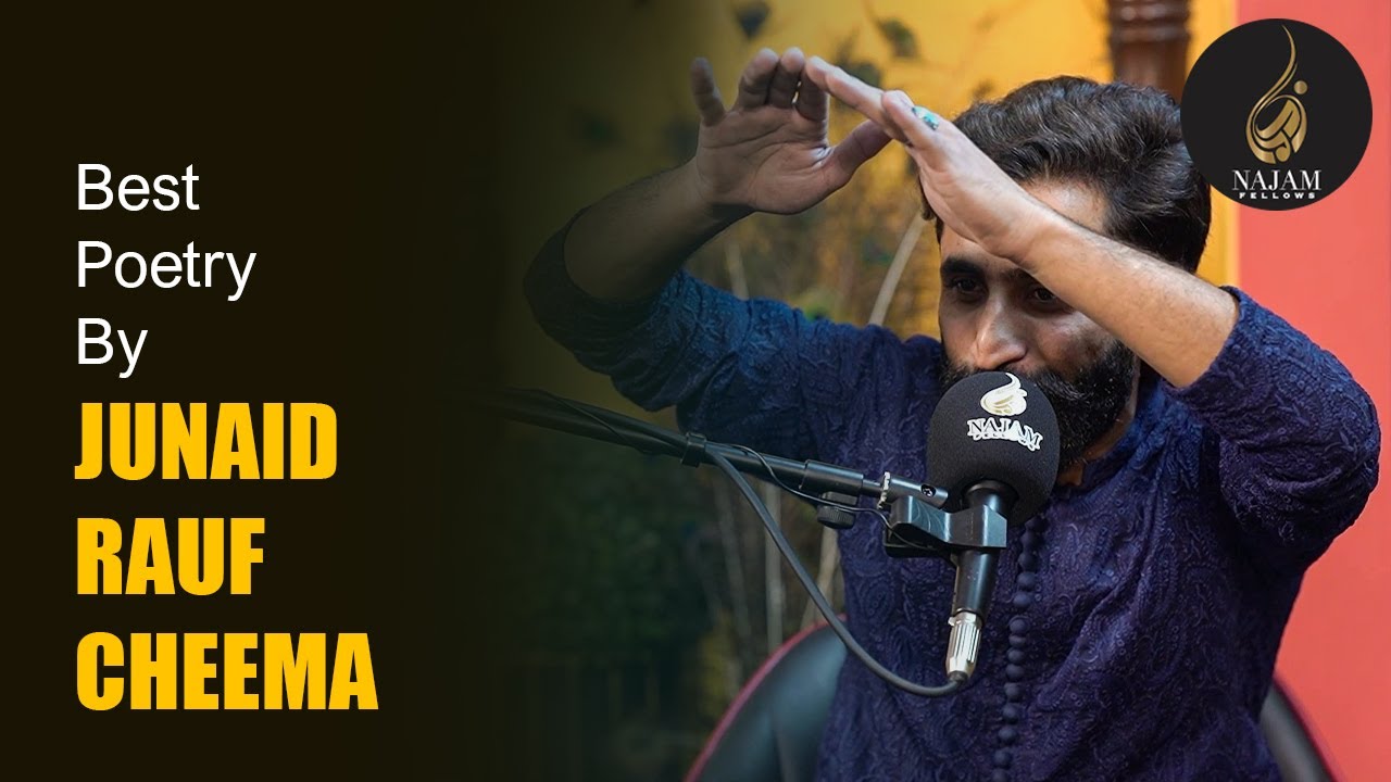 Junaid Rauf  Poetry - جنید رؤف چیمہ کی شاعری - Najm e Nou  -نجم نو  - Urdu Poetry - Najam Fellows