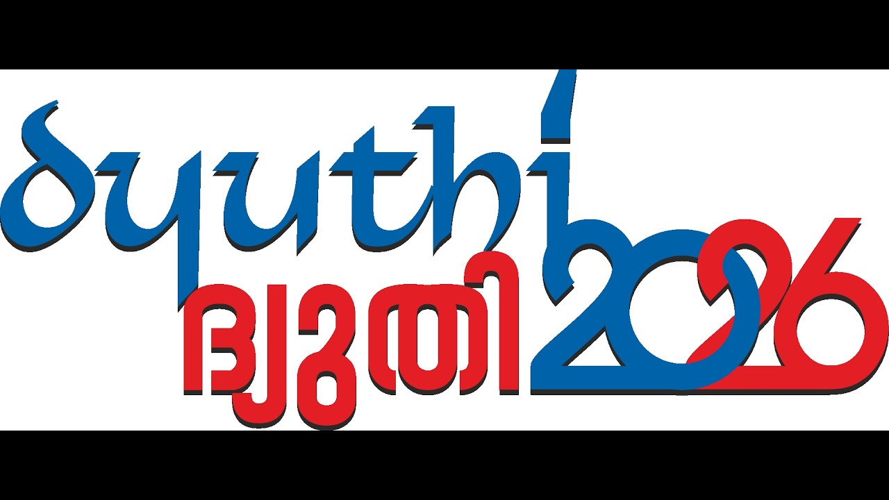 Dyuthi 2026 – A Celebration of Unity, Culture & Togetherness ✨