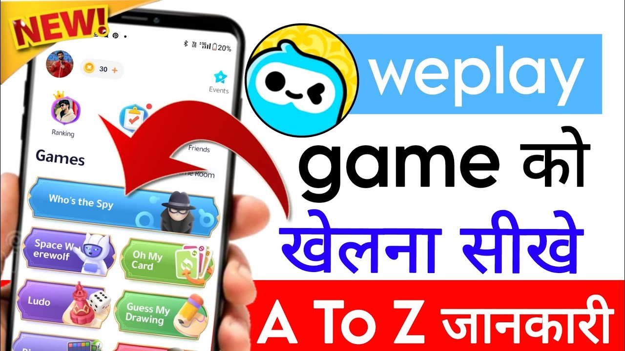 weplay game kaise khele|weplay game kaise khelte hain|weplay game ko kaise khele|prince dubey|