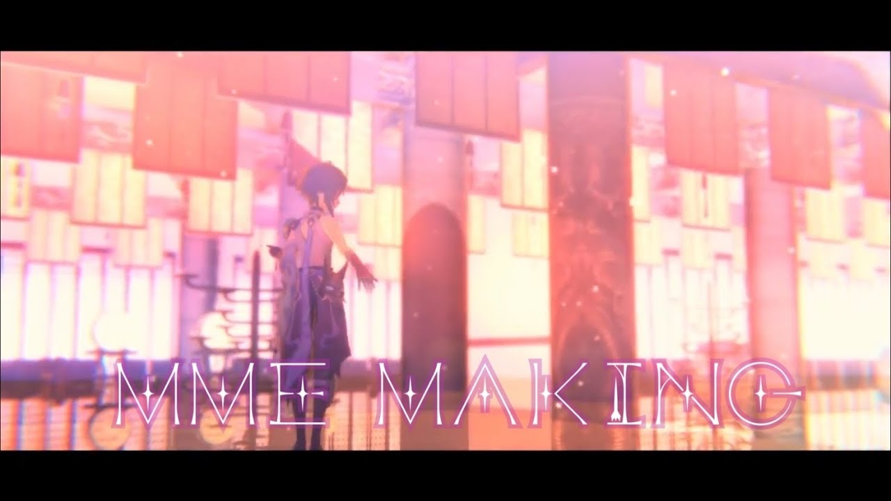 MME　Making