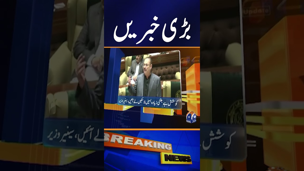 Latest News Updates Today