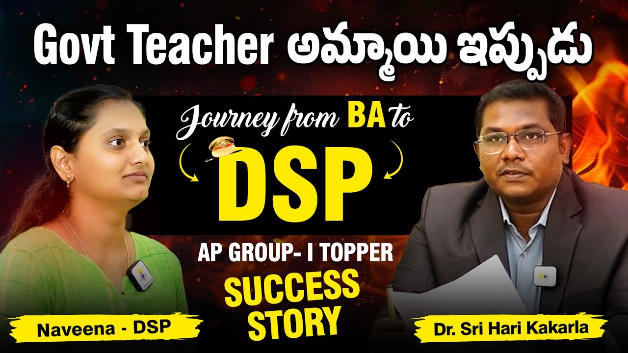 AP GROUP 1 TOPPER NAVEENA| BEST GROUP 1 COACHING IN HYDERABAD| HOW TO GET GROUP 1 RANK