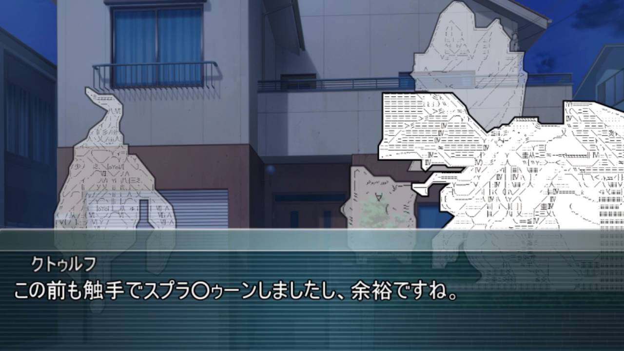 邪神がクトゥルフTRPGをするようです【悪霊の家】