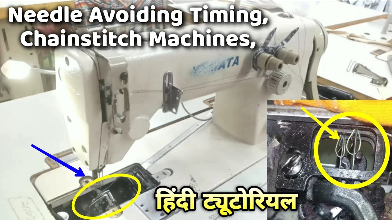 Avoiding timing of chain stitch sewing machine, Needle Avoiding Timing, चिनस्टिच सिलाई मशीनें,