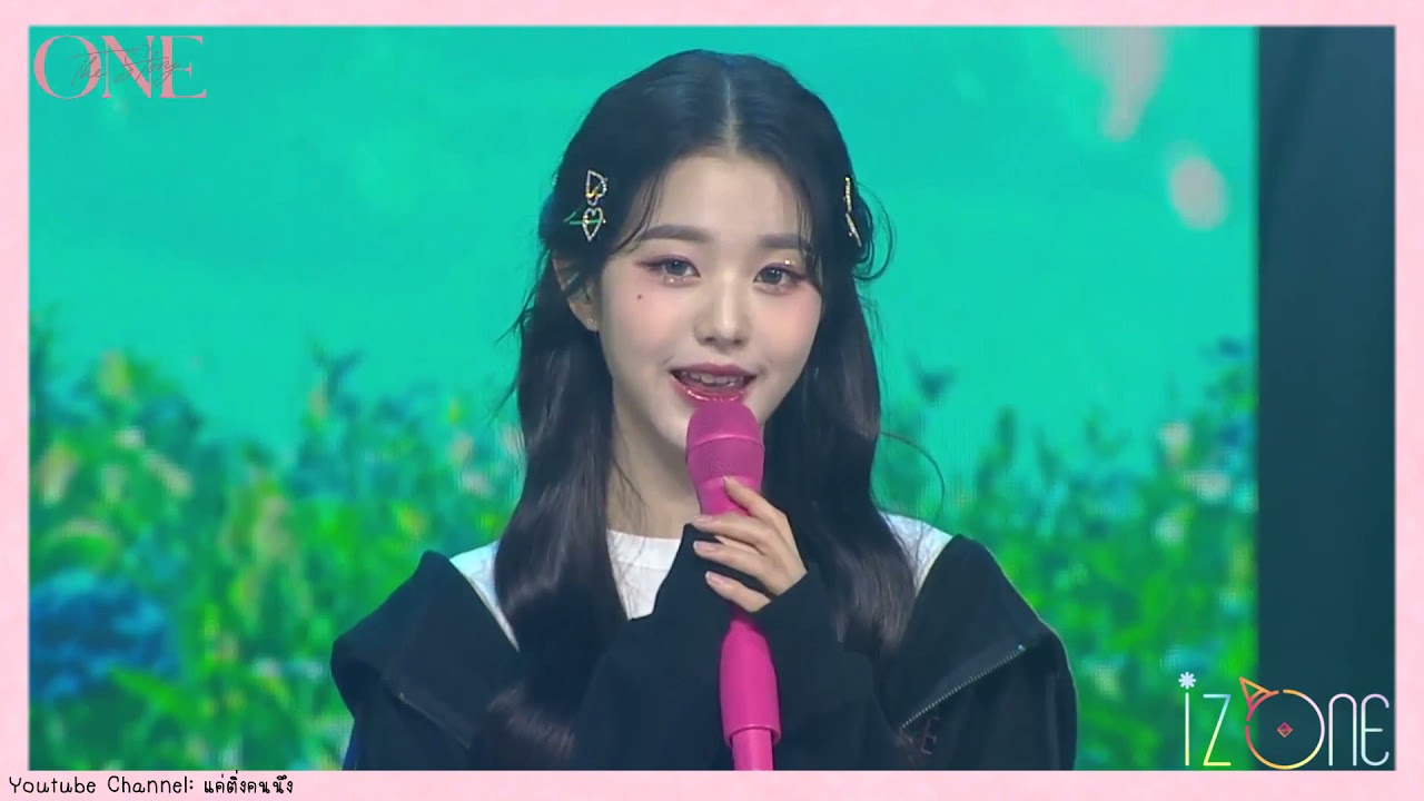 [Clean Ver.] IZ*ONE(아이즈원) - Lesson(레슨) (Prod. by Yena) ONE, THE STORY LAST CONCERT