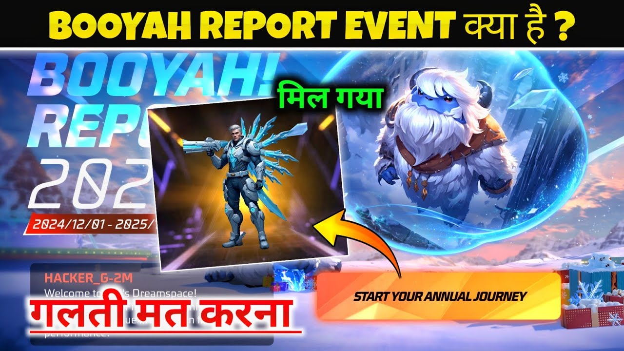 What is Booyah Report | Free Fire Booyah Report Event | Booyah Report New Bundle Event FF