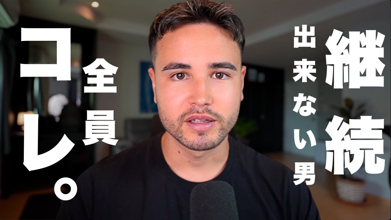 レベルが低すぎる。