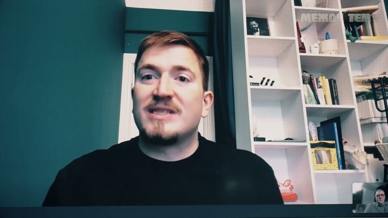 КОМУ ВЫГОДНО СОЮЗНОЕ ГОСУДАРСТВО? | Между тем