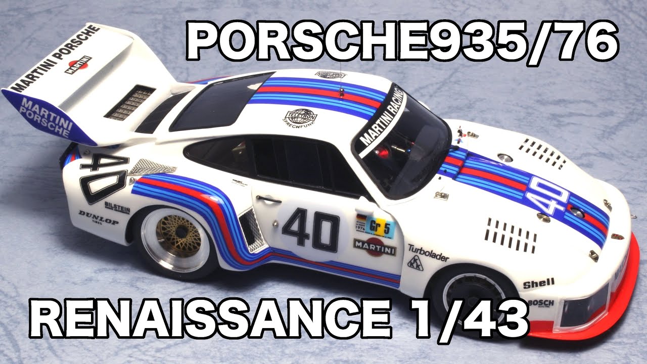 エヌエフ43製作室　Porsche935/76 Le Mans24h 1976 ＃40