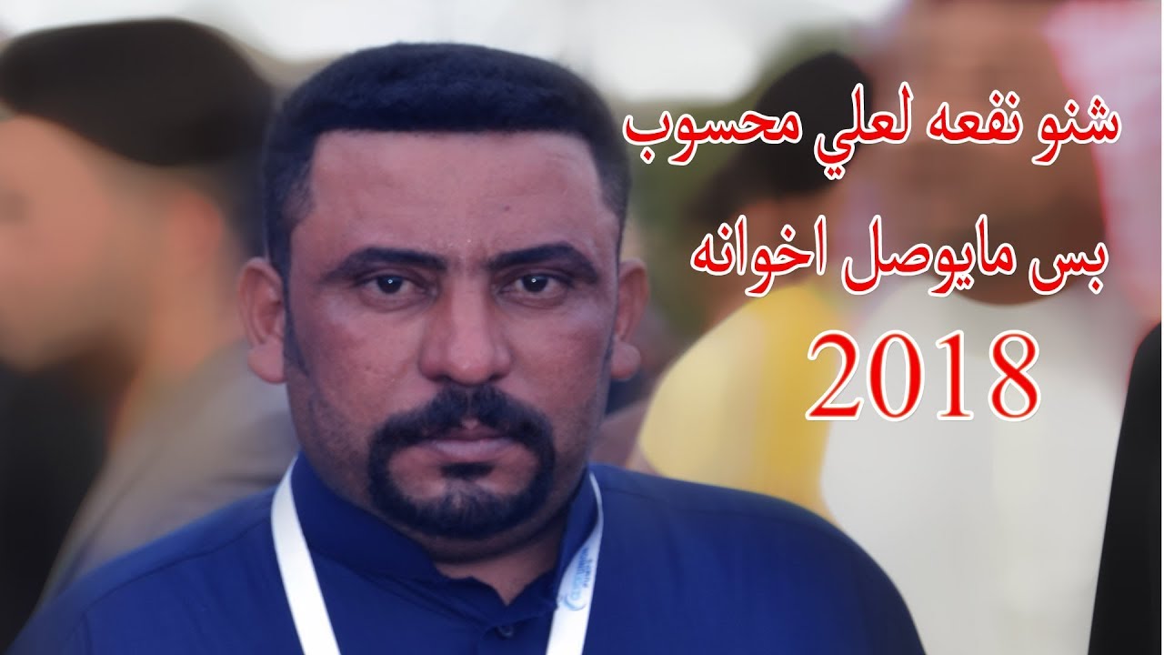 اقوى قصف للخو لمابي خير  .كاطع المياحي .  ندور زلم صلفين لوثارت الحربيه . كنانه  .العماره .