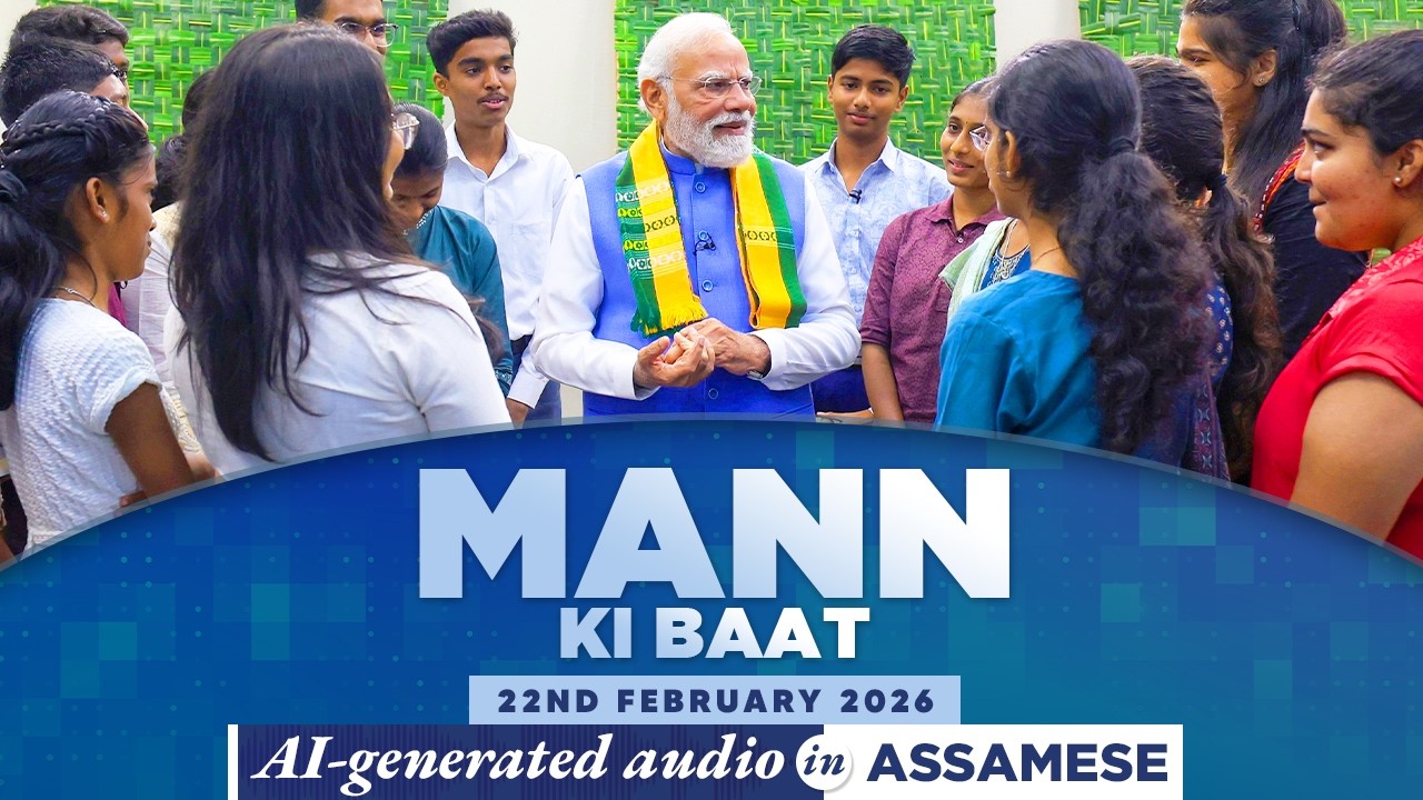 Mann Ki Baat Assamese Edition - in PM Modi’s voice | 131st Episode | AI Generated
