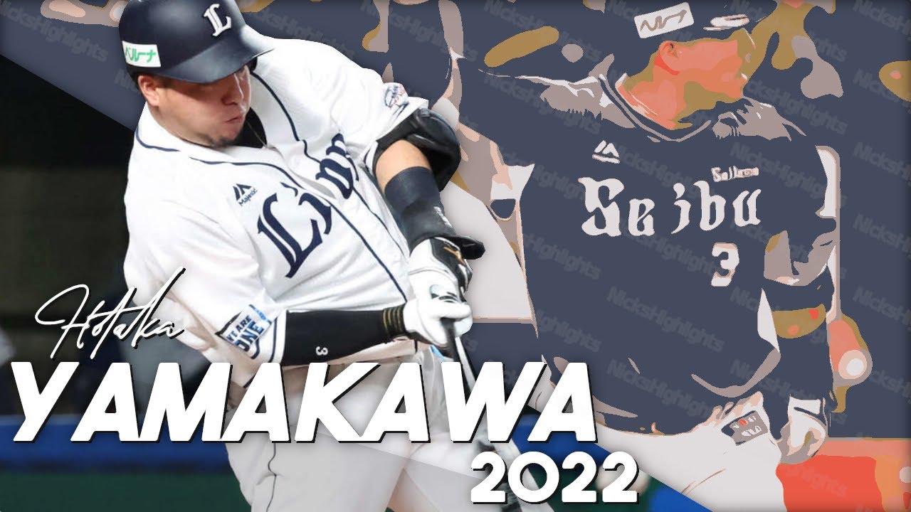 Hotaka Yamakawa 2022 Home Runs (山川 穂高)